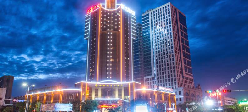 南阳金凯悦东方酒店图片