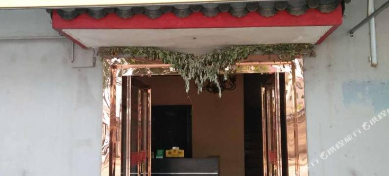 黄陵喜洋洋宾馆图片