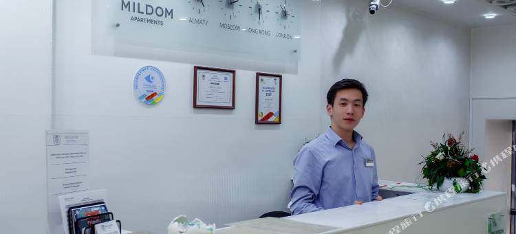 米尔顿酒店(Mildom Hotel)图片