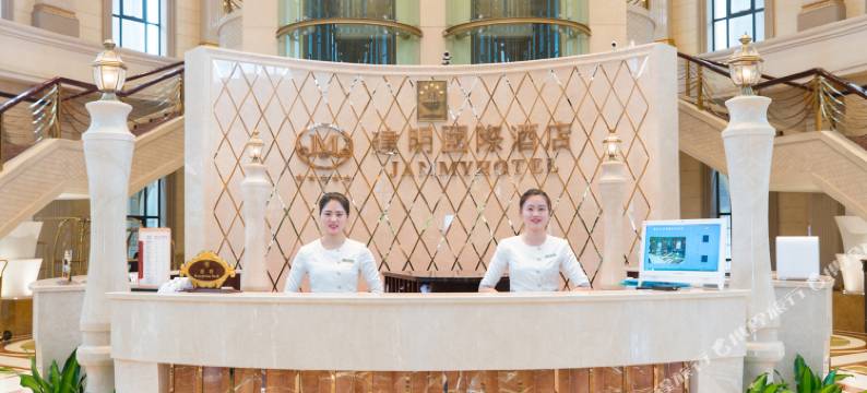 石狮建明国际大酒店图片