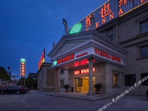 維也納酒店(上海新國際博覽中心秀沿路地鐵站店)