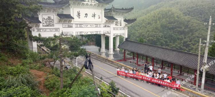 薄刀峰凌云山庄图片