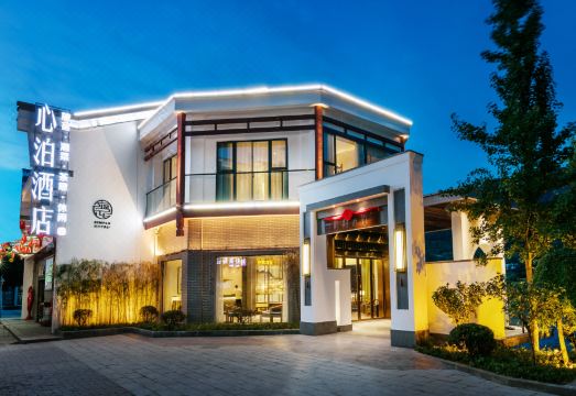 Simple Hotel (Zixing Dongjiang Lake)Hotel Overview