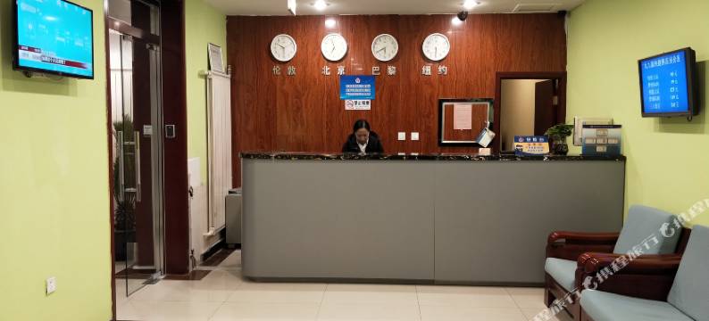 九九嘉宾馆(北京南大街店)图片