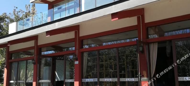 西昌花间集驿栈图片