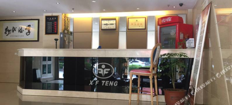 梅州新飞腾酒店图片