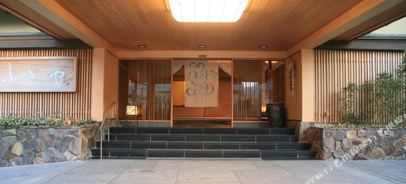 福屋旅馆(Fukiya Ryokan)图片