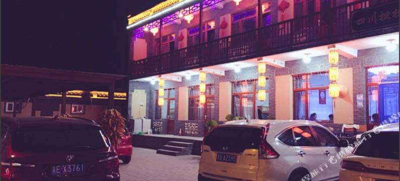 涞源乐在农家院图片