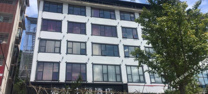 桑植豪廷主题酒店图片