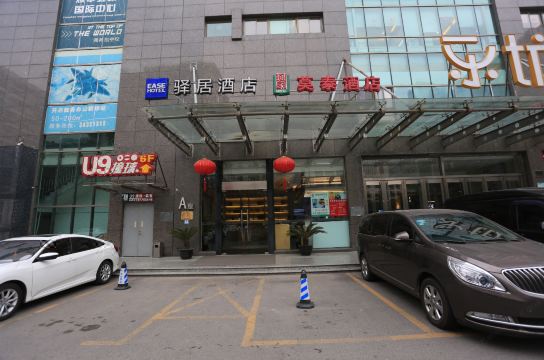 莫泰168(上海虹井路店),酒店评价,即享优惠 | trip.com