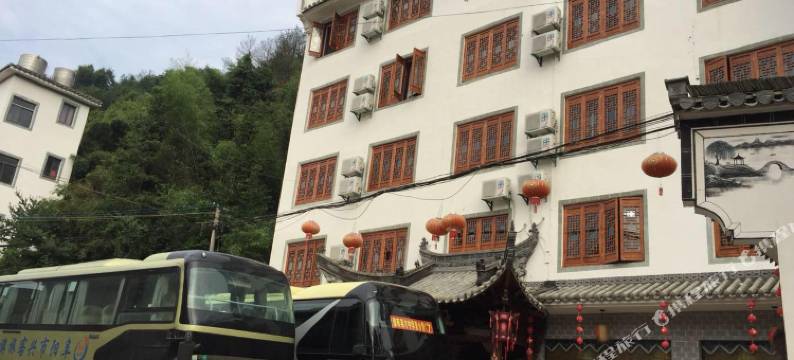 绩溪王福楼酒店图片