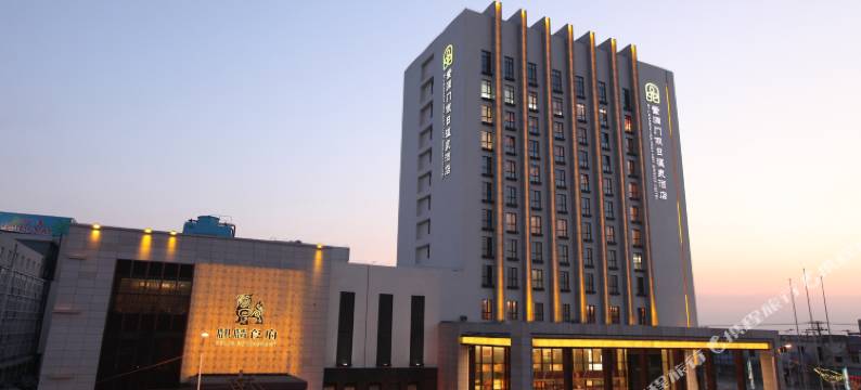 盘锦紫澜门温泉度假城图片