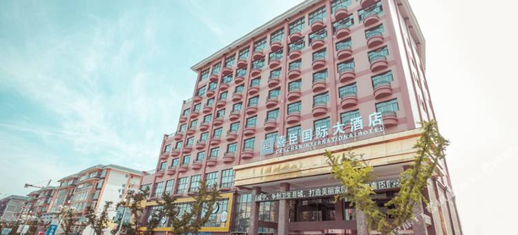 毕节威宁喜臣国际大酒店(草海店)图片