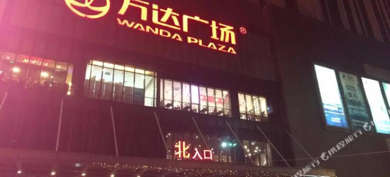 无锡万美达假日酒店图片