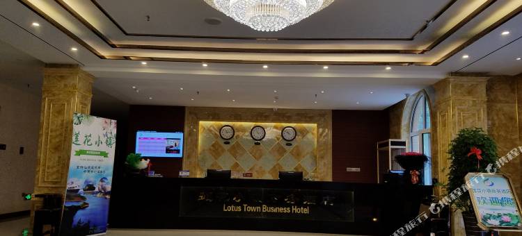 林口莲花小镇商务酒店图片