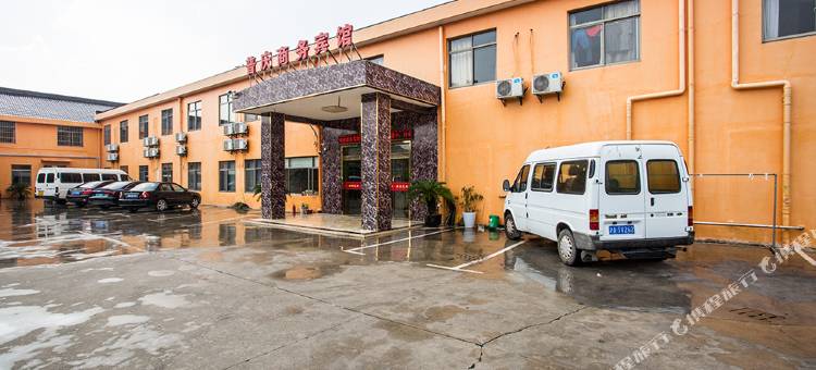上海普庆商务宾馆(浦东机场店)图片