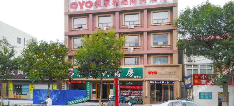 东营悦家精品商务酒店图片