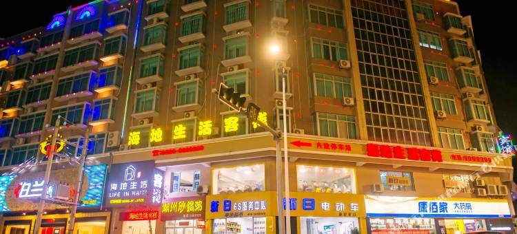 东山海地生活客栈(南门湾店)图片