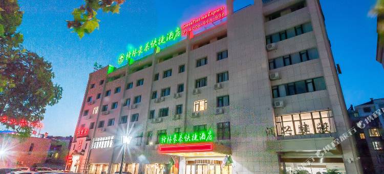 格林豪泰(芜湖峨山路大学城店)图片