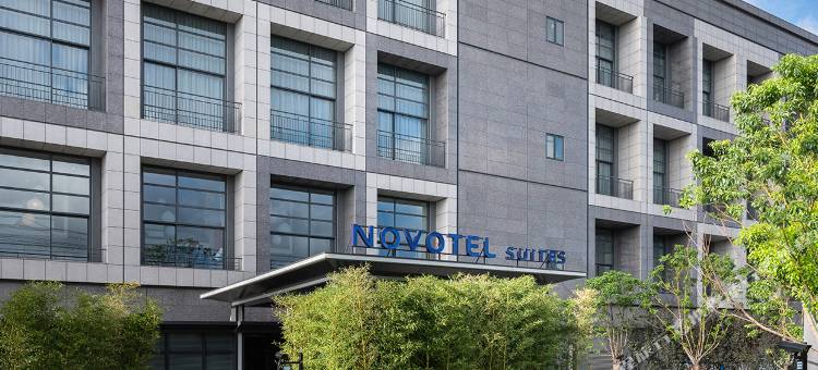 上海虹桥诺富特全套房酒店图片