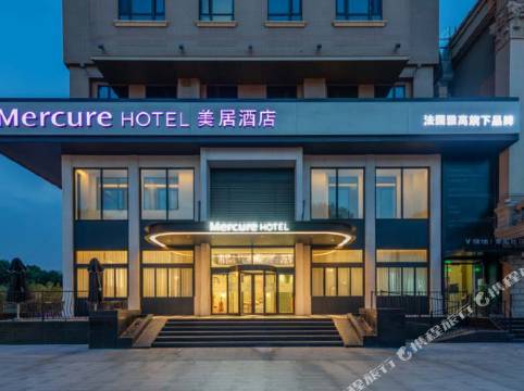 上海虹橋中心美居酒店