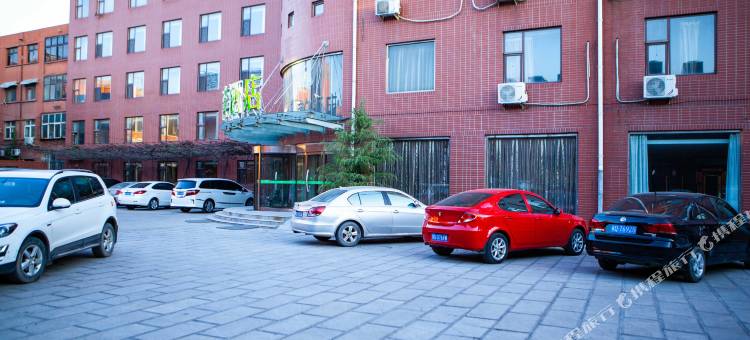 唐年酒店(邯郸107国道店)图片