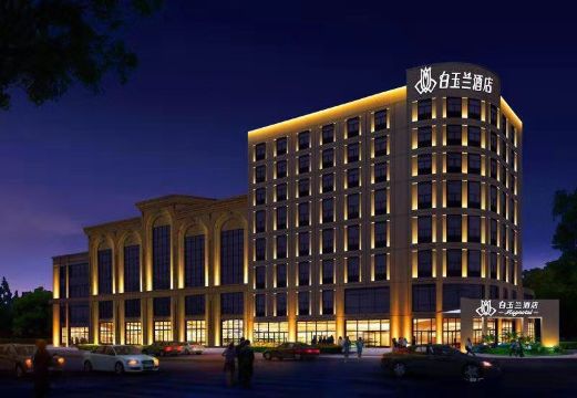 Magnotel Hotel (Weinan Duhua Road Haixing City) Hotel Overview