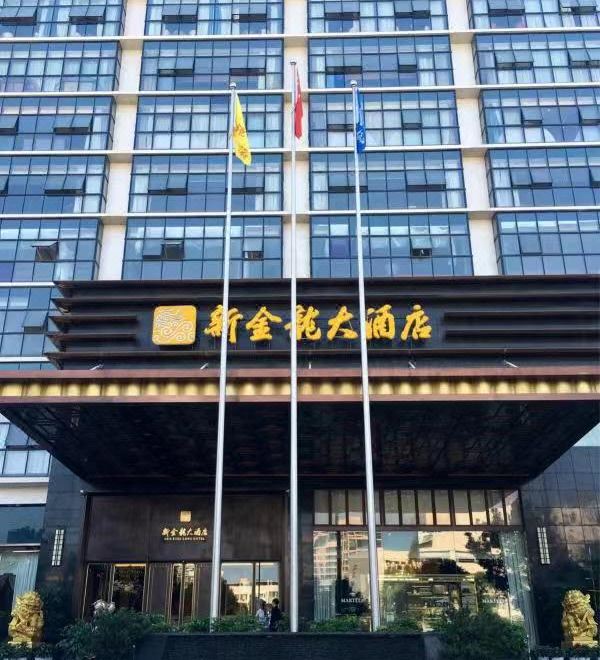 广州山水时尚酒店（花都店）外观图