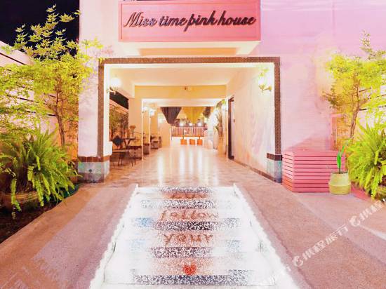 曬時間粉色精品美宿