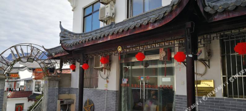 九华山玉宝山庄图片
