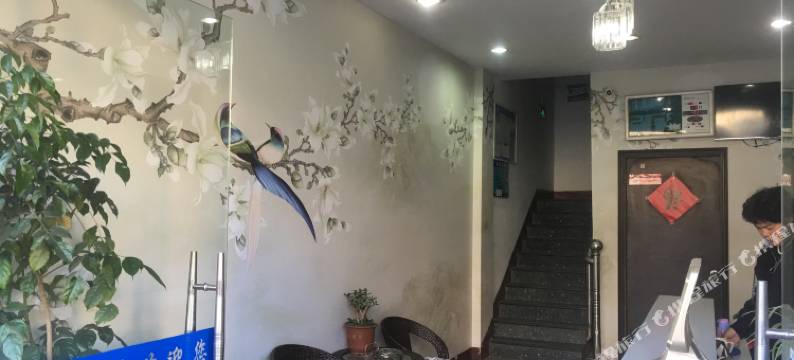 泰顺东泰宾馆图片