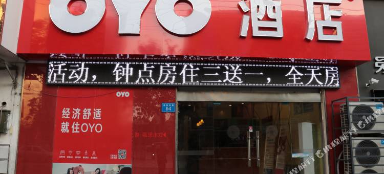 连云港宜天精选酒店图片