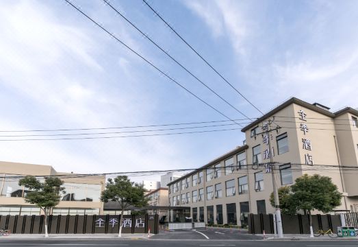 JI Hotel (Shanghai Hongqiao Wanyuan Road)Hotel Overview