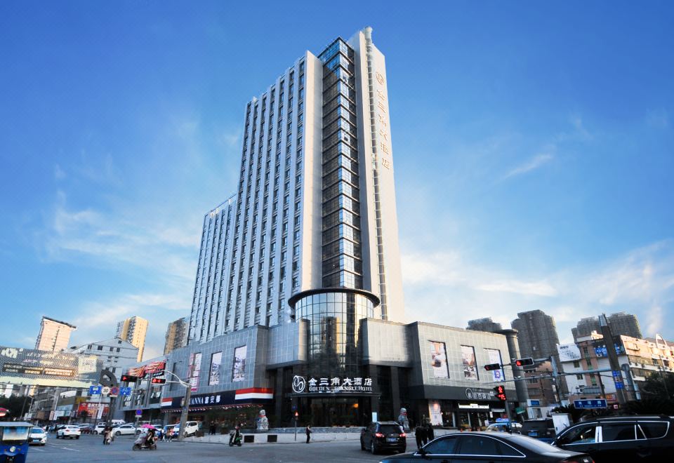 永嘉金三角大酒店外景图