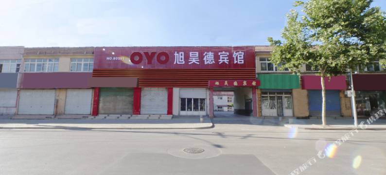 OYO青岛旭昊德宾馆图片
