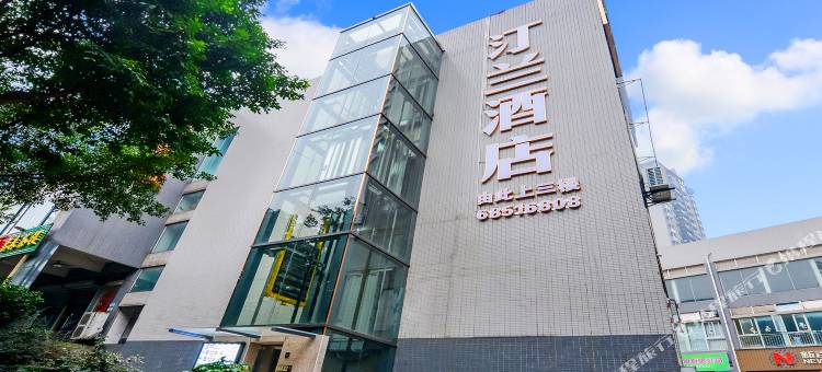 汀兰酒店(重庆西站华龙地铁站店)图片