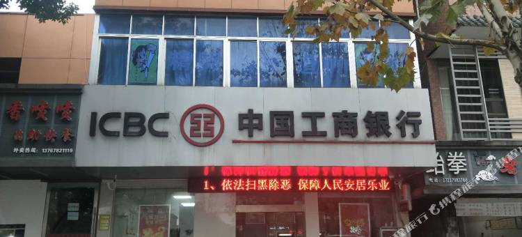 逸安·庭院轻奢艺术酒店(景德镇陶溪川店)图片