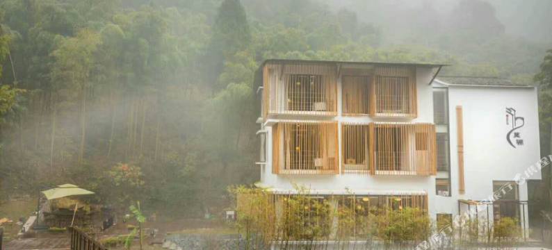 骊上·莫骊MOLEE轻奢私汤民宿(莫干山风景区店)图片