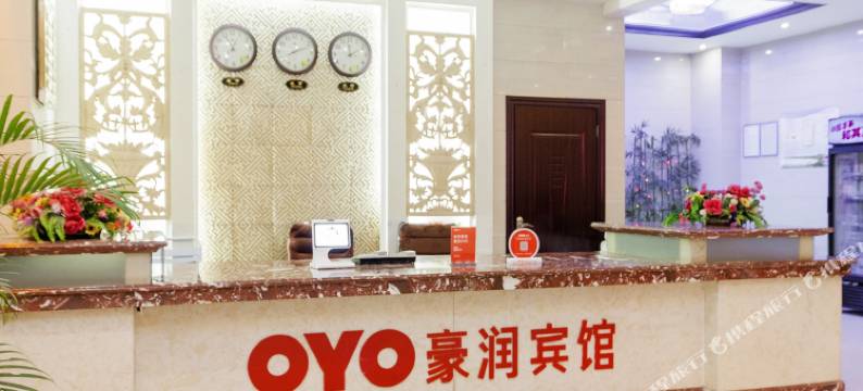 文昌豪润宾馆图片