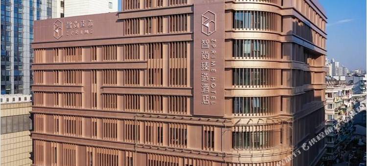 Zprime智尚臻选酒店(杭州西湖延安路湖滨店)图片