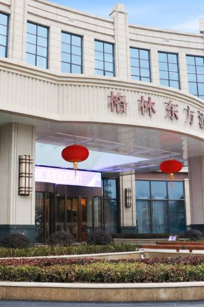格林东方盐城滨海县欧堡利亚北辰酒店图片