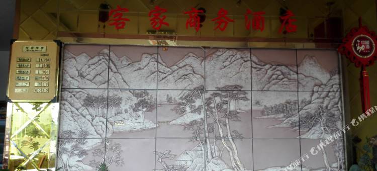龙南客家商务酒店图片
