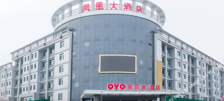 玛纳斯凤凰大酒店图片