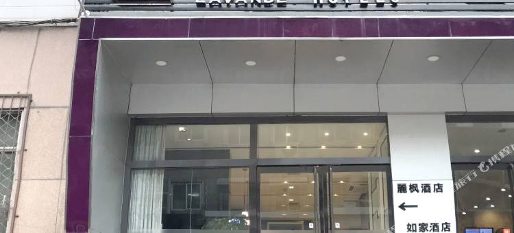 麗枫酒店(济南泉城路趵突泉店)图片