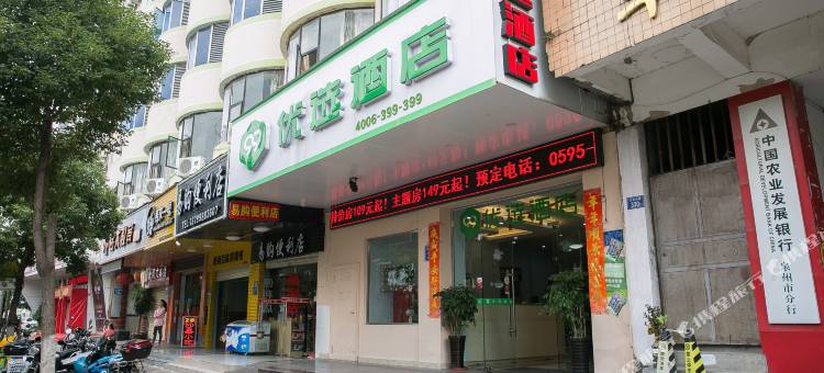99优选酒店(泉州万达店)图片