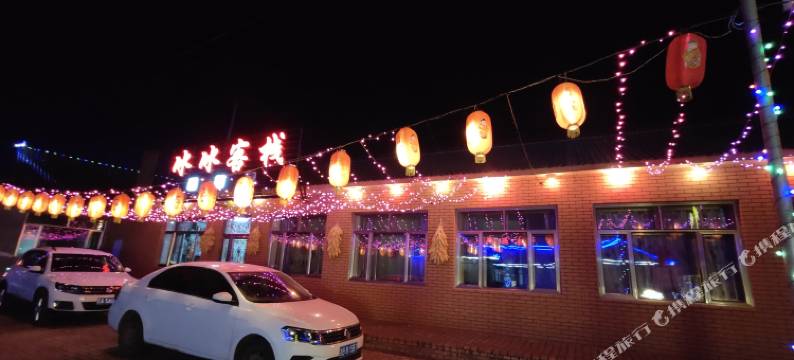 雾凇岛冰冰客栈图片