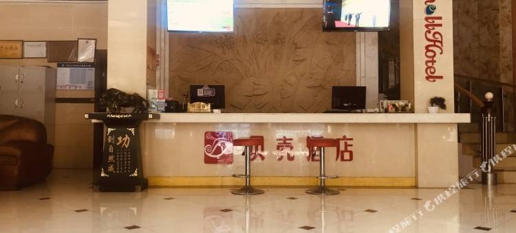 贝壳酒店(宁国宁阳东路火车站店)图片