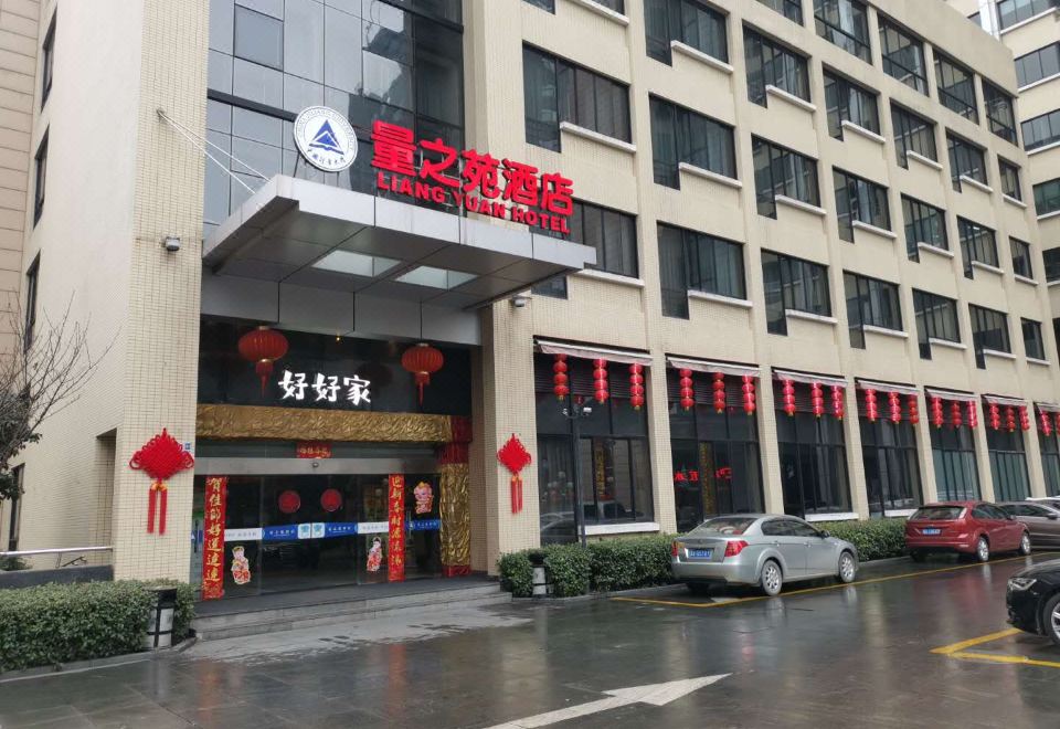 Hangzhou Mingya Business  Hotel