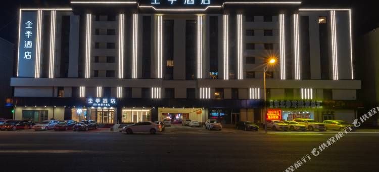 全季酒店(长春火车站店)图片