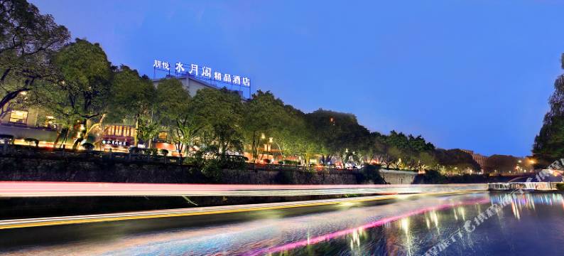 水月阁精品酒店(桂林两江四湖象山公园店)图片